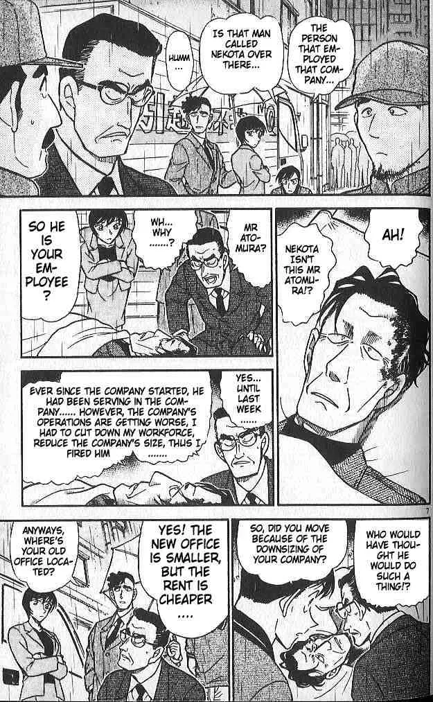 Read Detective Conan chapter 485 image 6 on Lezhin