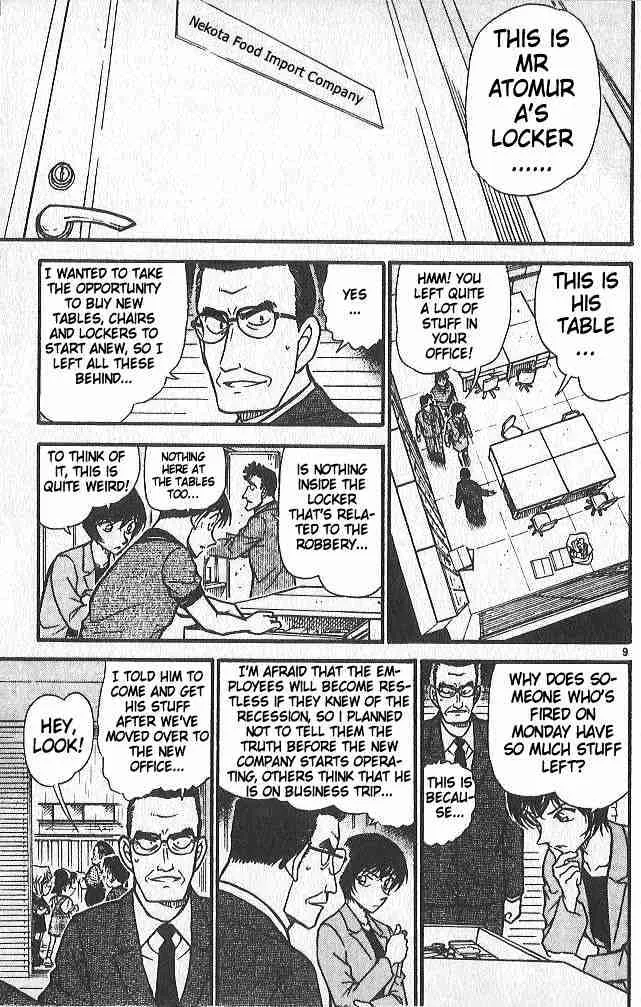 Read Detective Conan chapter 485 image 8 on Lezhin