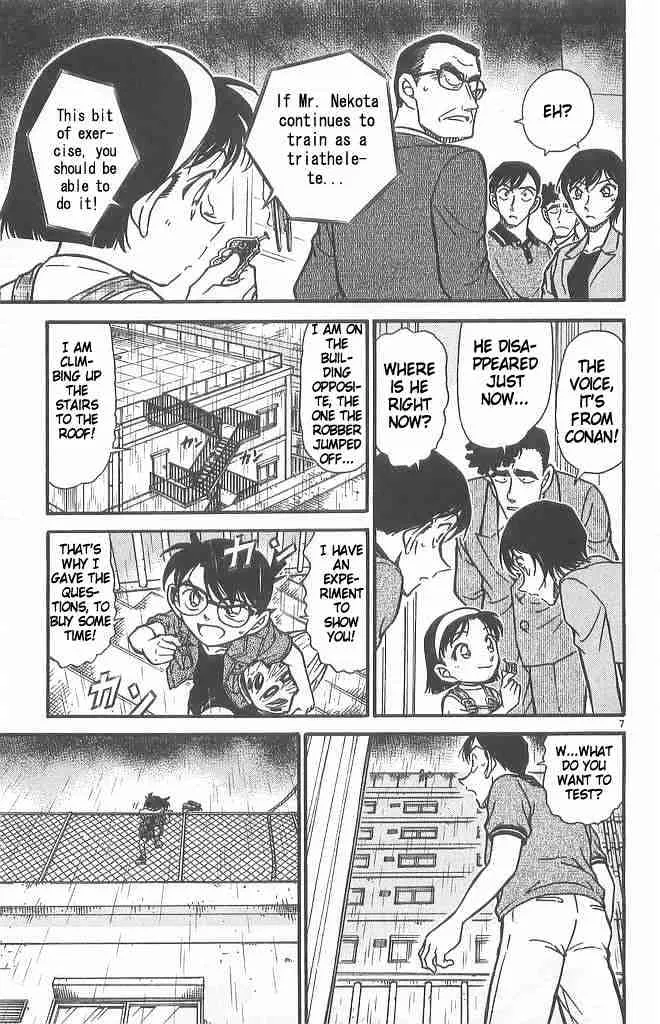 Read Detective Conan chapter 486 image 6 on Lezhin