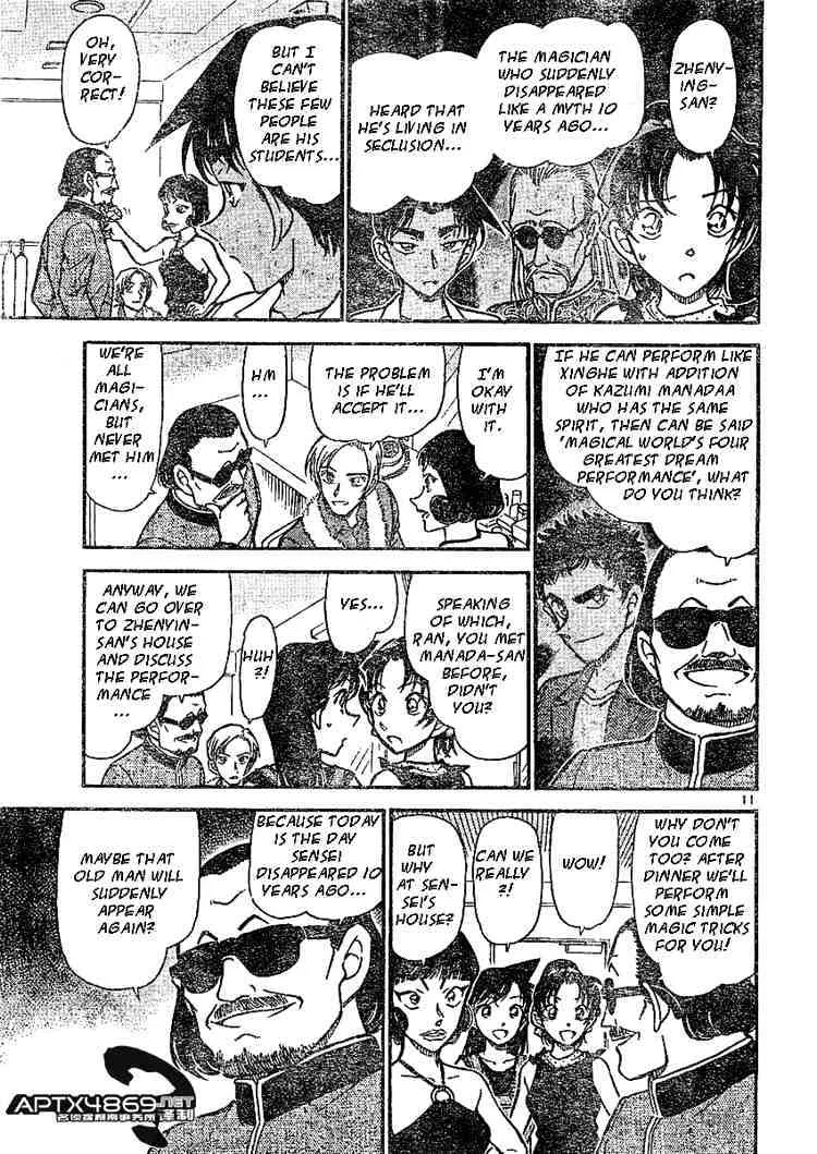 Read Detective Conan chapter 487 image 10 on Lezhin