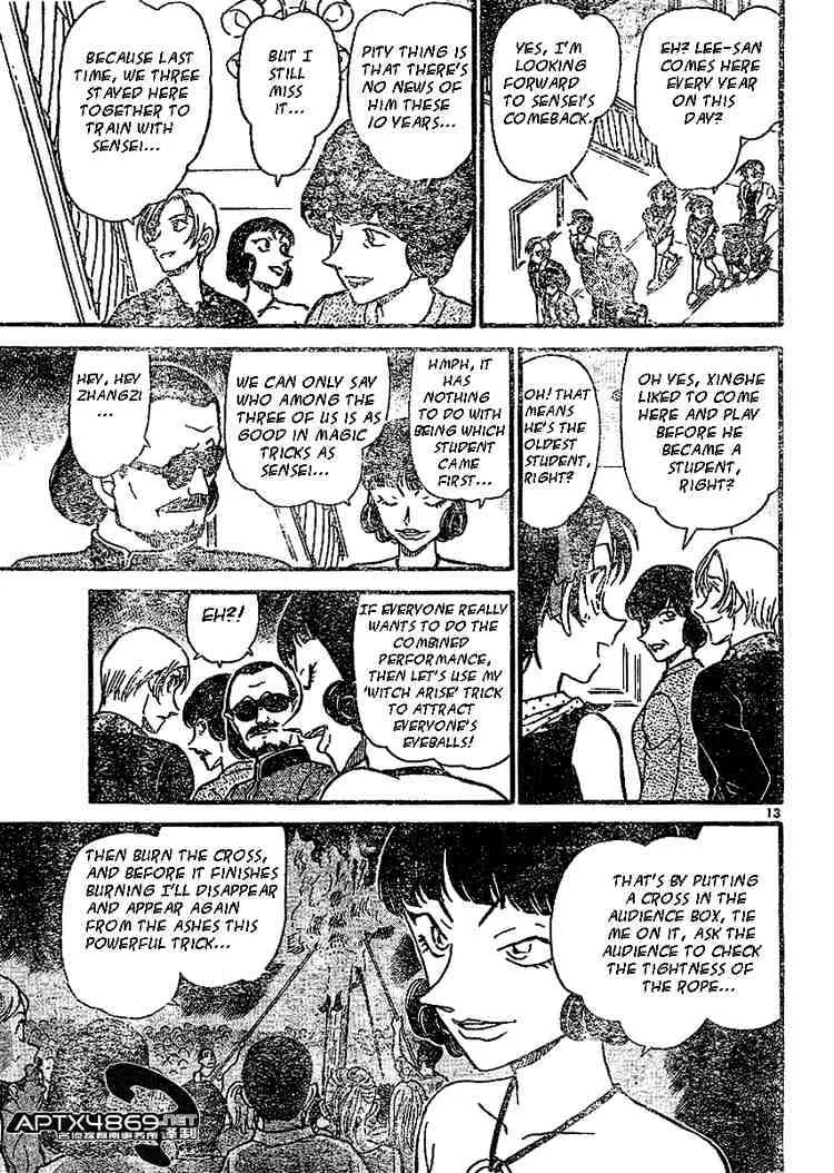 Read Detective Conan chapter 487 image 12 on Lezhin