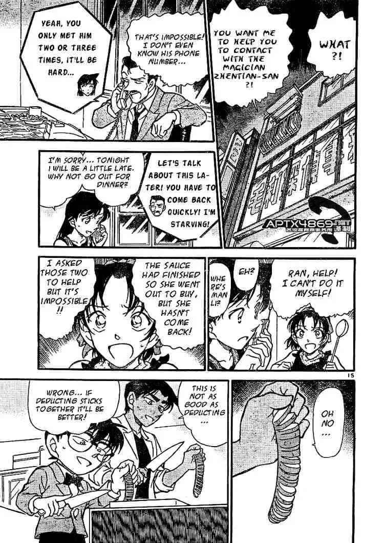 Read Detective Conan chapter 487 image 14 on Lezhin
