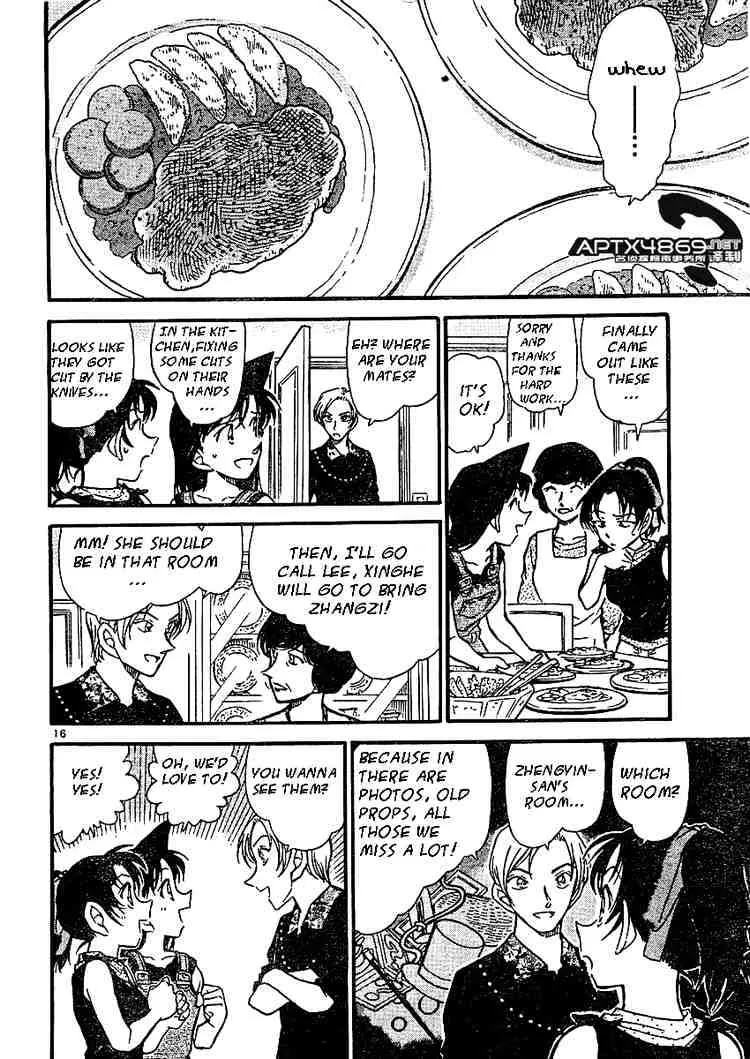 Read Detective Conan chapter 487 image 15 on Lezhin