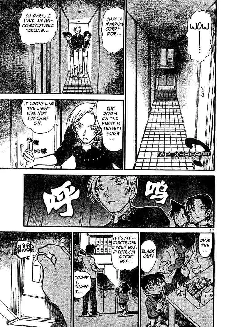 Read Detective Conan chapter 487 image 16 on Lezhin