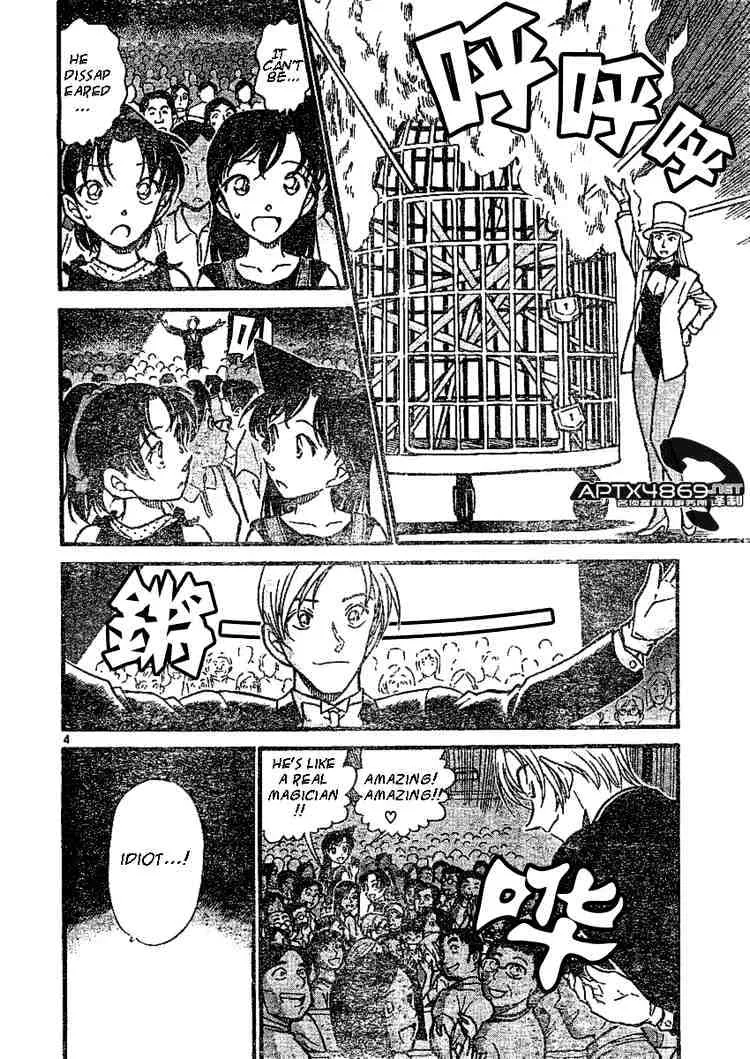 Read Detective Conan chapter 487 image 3 on Lezhin