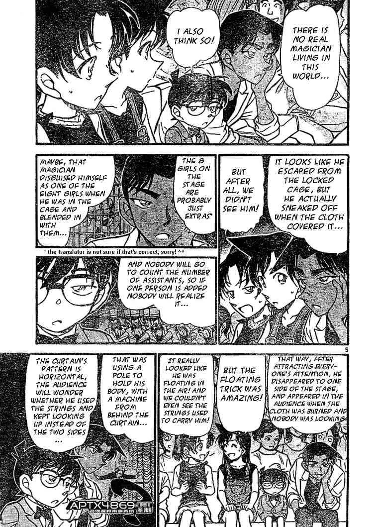Read Detective Conan chapter 487 image 4 on Lezhin