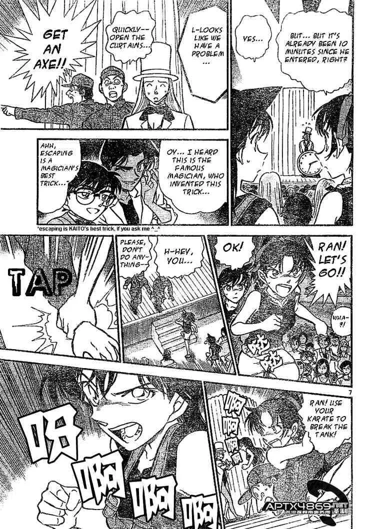 Read Detective Conan chapter 487 image 6 on Lezhin