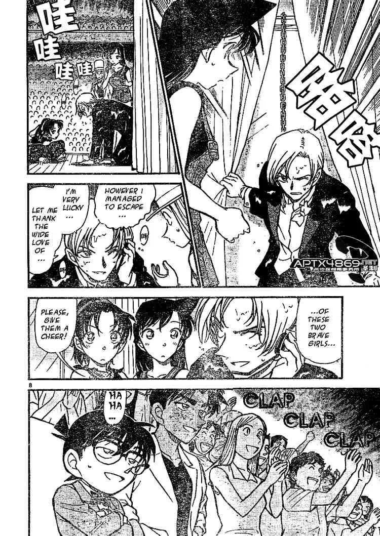Read Detective Conan chapter 487 image 7 on Lezhin