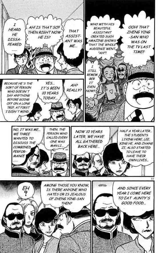 Read Detective Conan chapter 488 image 10 on Lezhin