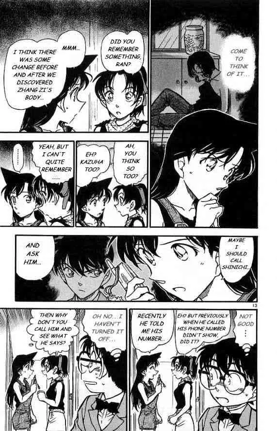 Read Detective Conan chapter 488 image 12 on Lezhin