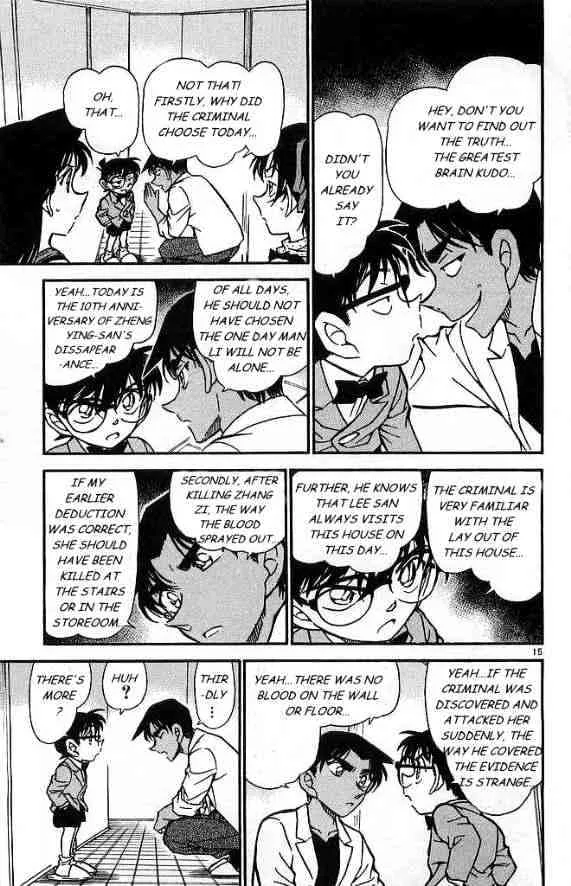 Read Detective Conan chapter 488 image 14 on Lezhin