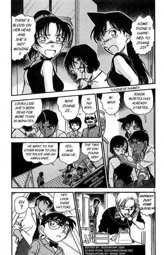 Read Detective Conan chapter 488 image 2 on Lezhin