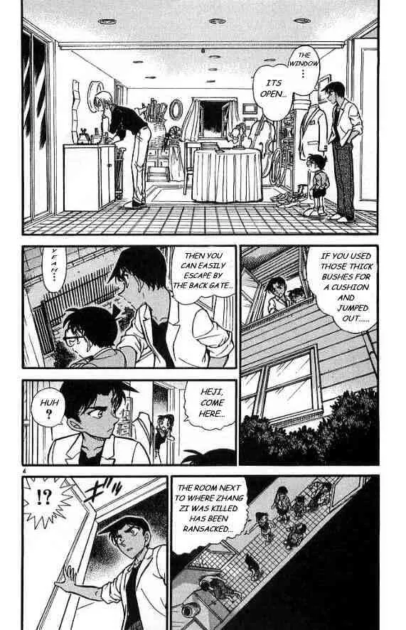Read Detective Conan chapter 488 image 3 on Lezhin