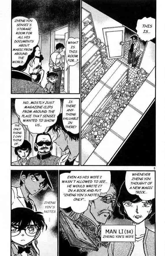 Read Detective Conan chapter 488 image 4 on Lezhin