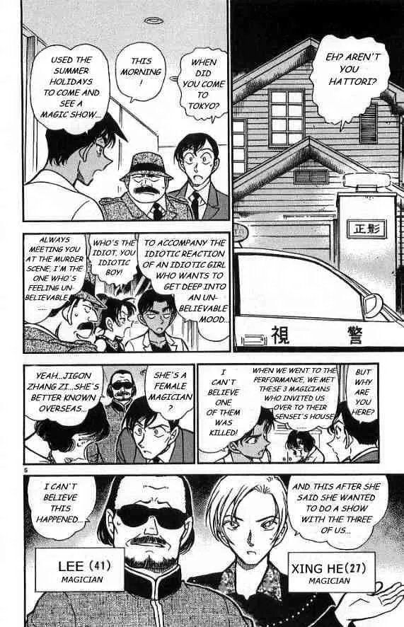 Read Detective Conan chapter 488 image 5 on Lezhin