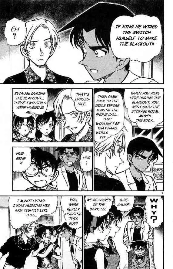 Read Detective Conan chapter 488 image 8 on Lezhin