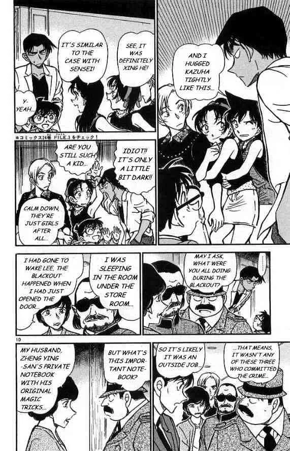 Read Detective Conan chapter 488 image 9 on Lezhin