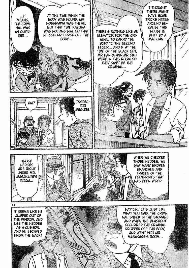 Read Detective Conan chapter 489 image 13 on Lezhin