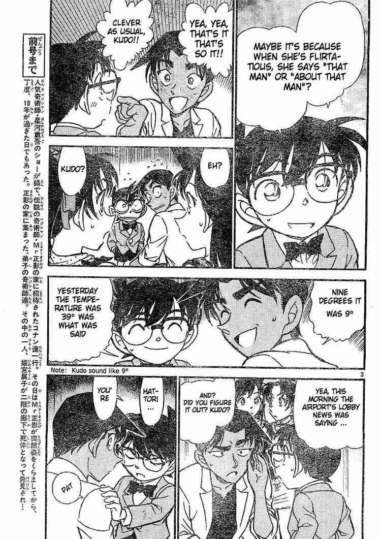 Read Detective Conan chapter 489 image 2 on Lezhin