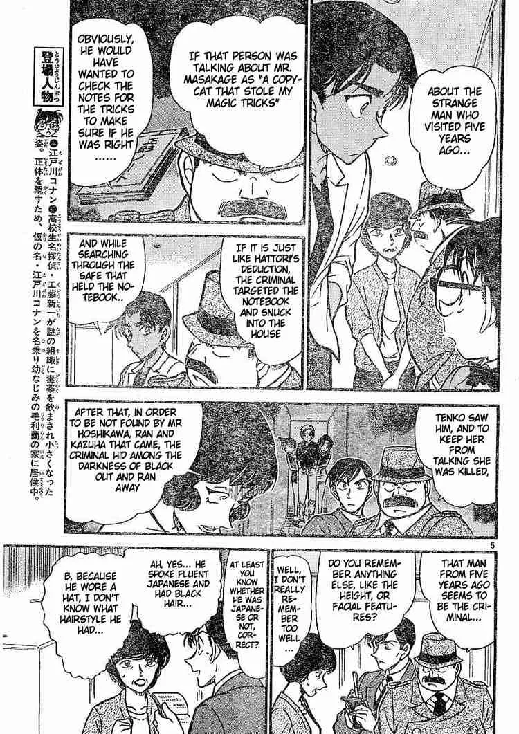 Read Detective Conan chapter 489 image 4 on Lezhin