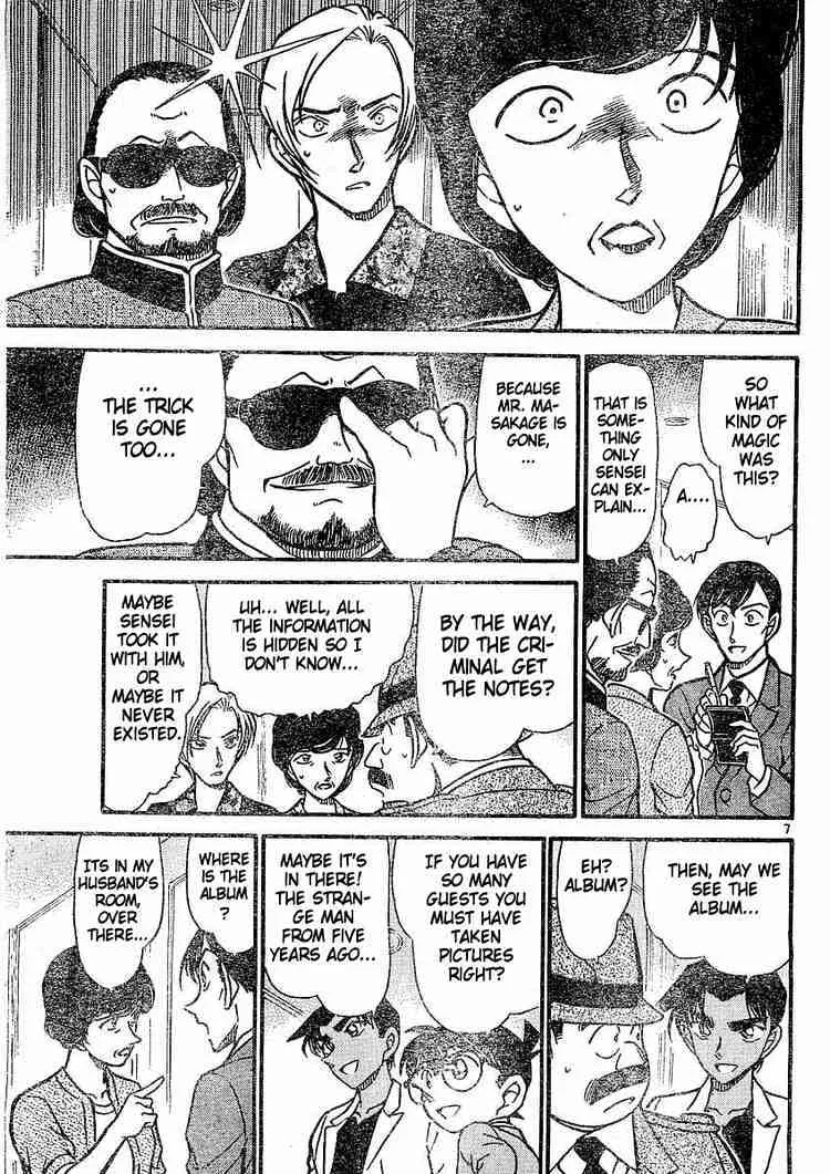 Read Detective Conan chapter 489 image 6 on Lezhin