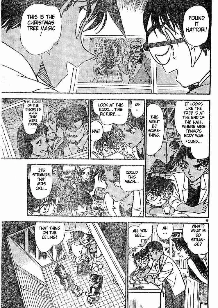 Read Detective Conan chapter 489 image 8 on Lezhin