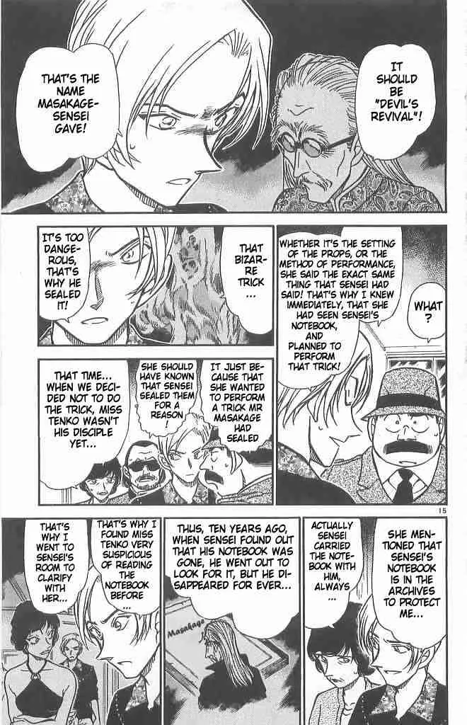 Read Detective Conan chapter 490 image 14 on Lezhin