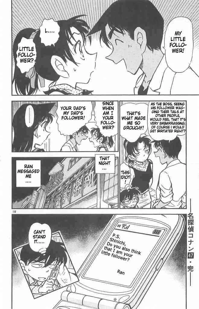 Read Detective Conan chapter 490 image 17 on Lezhin