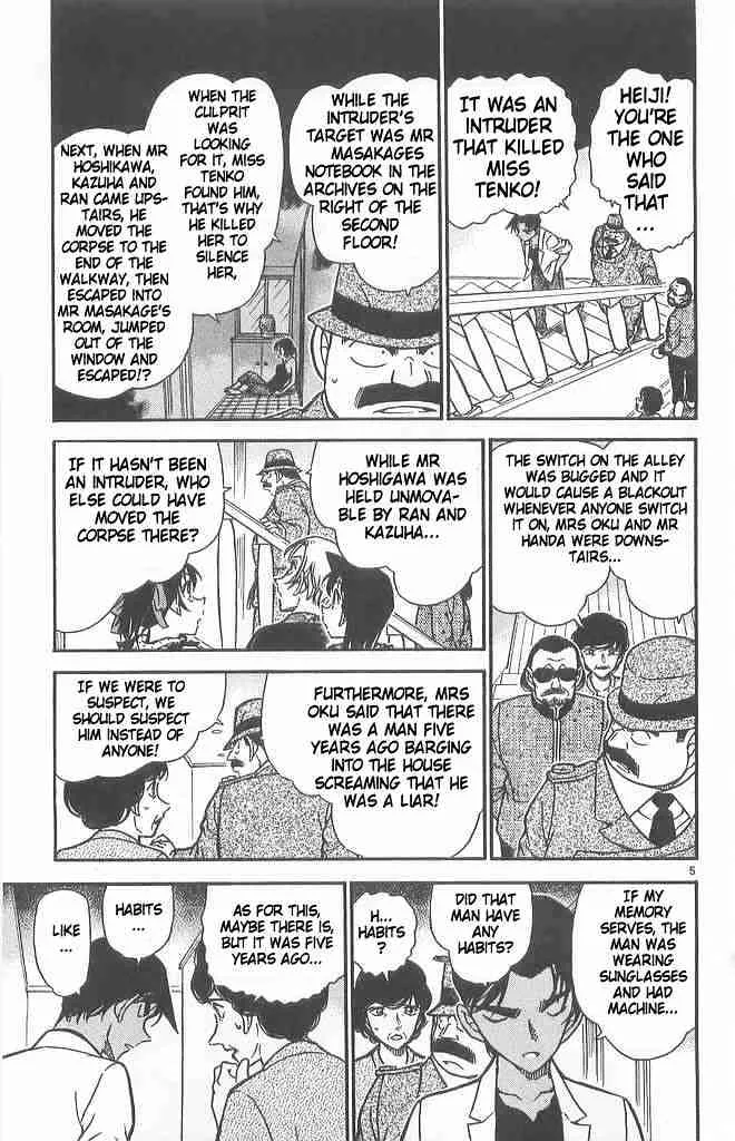 Read Detective Conan chapter 490 image 4 on Lezhin