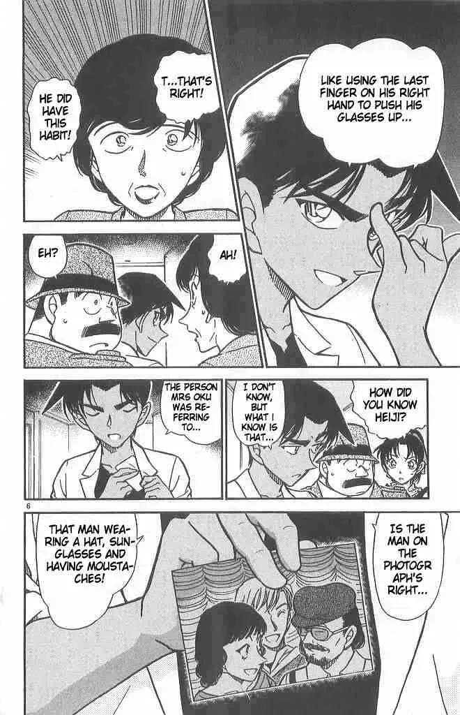 Read Detective Conan chapter 490 image 5 on Lezhin