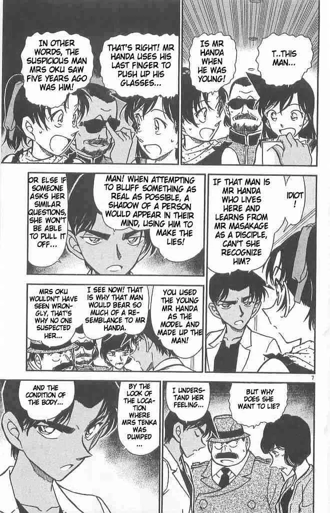 Read Detective Conan chapter 490 image 6 on Lezhin