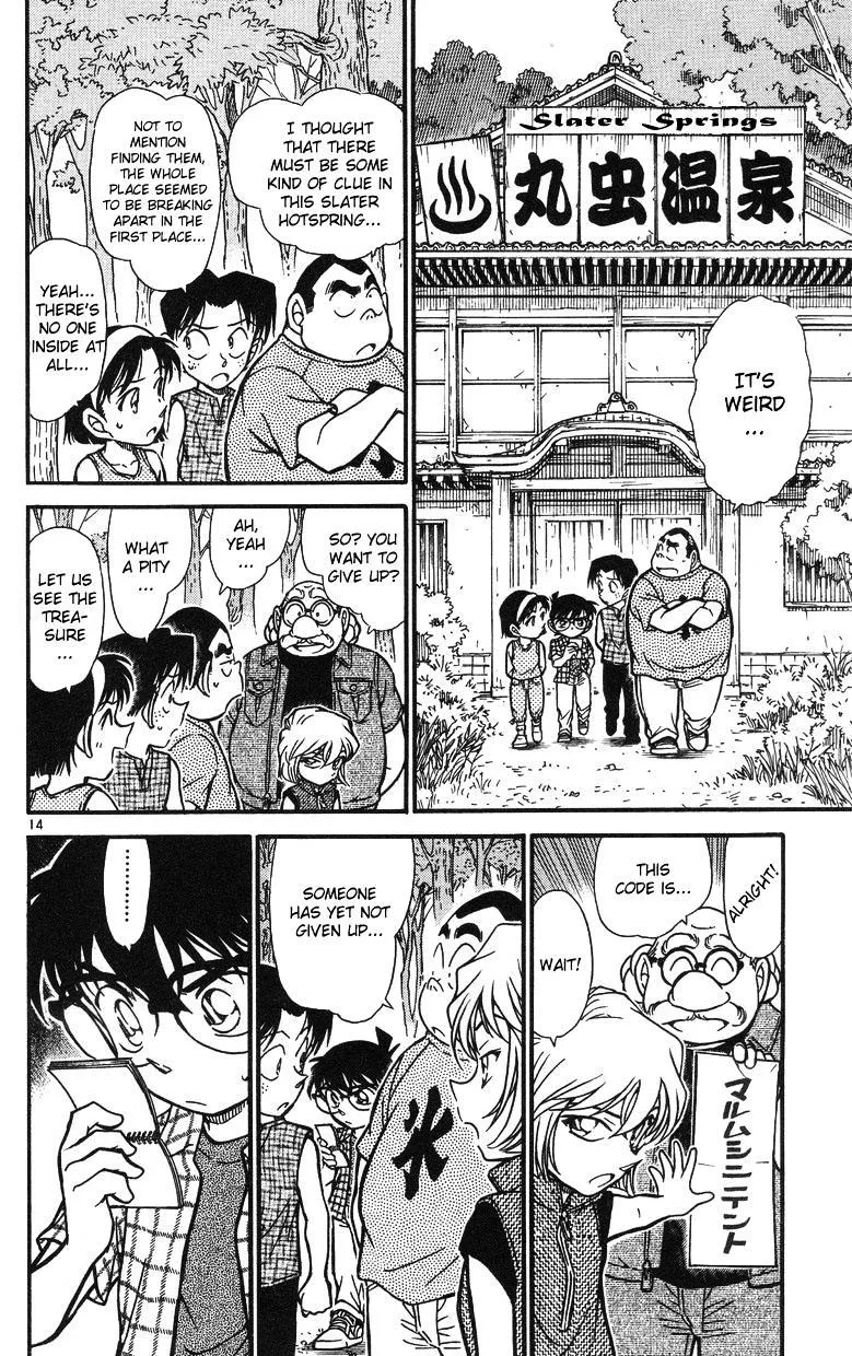 Read Detective Conan chapter 491 image 13 on Lezhin