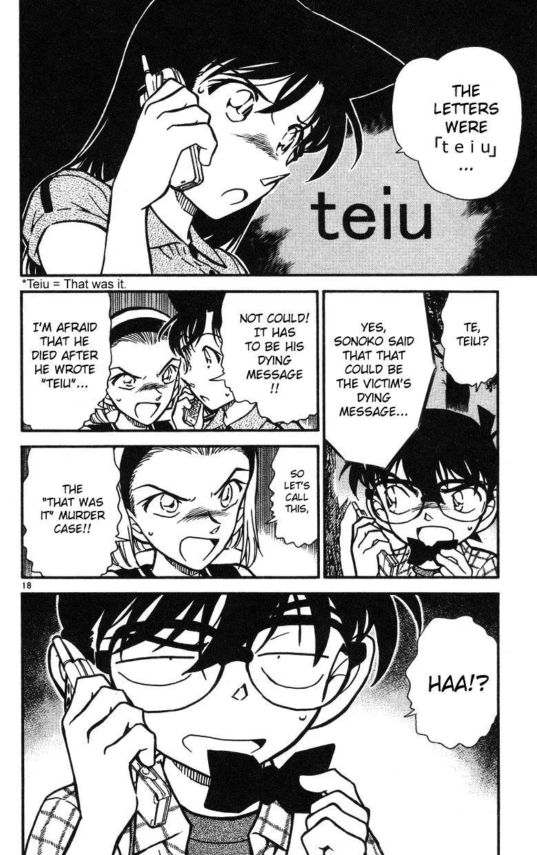 Read Detective Conan chapter 491 image 17 on Lezhin
