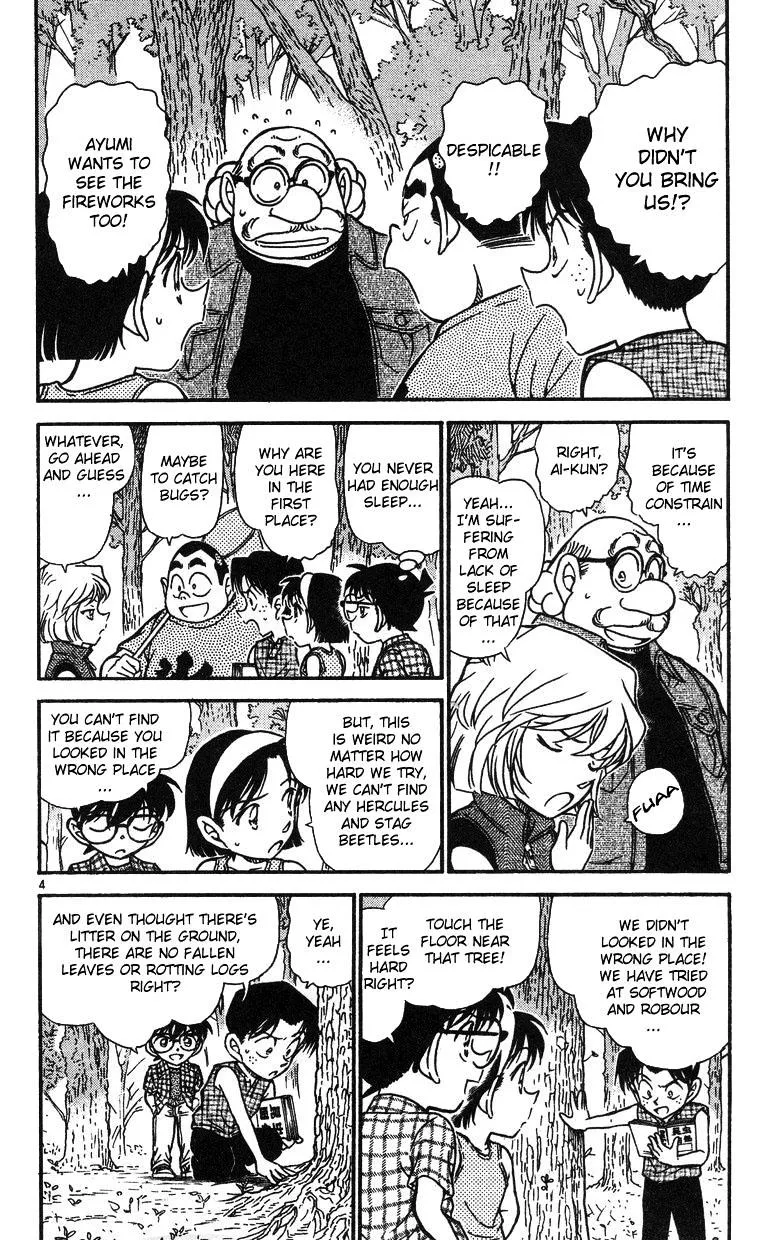 Read Detective Conan chapter 491 image 3 on Lezhin