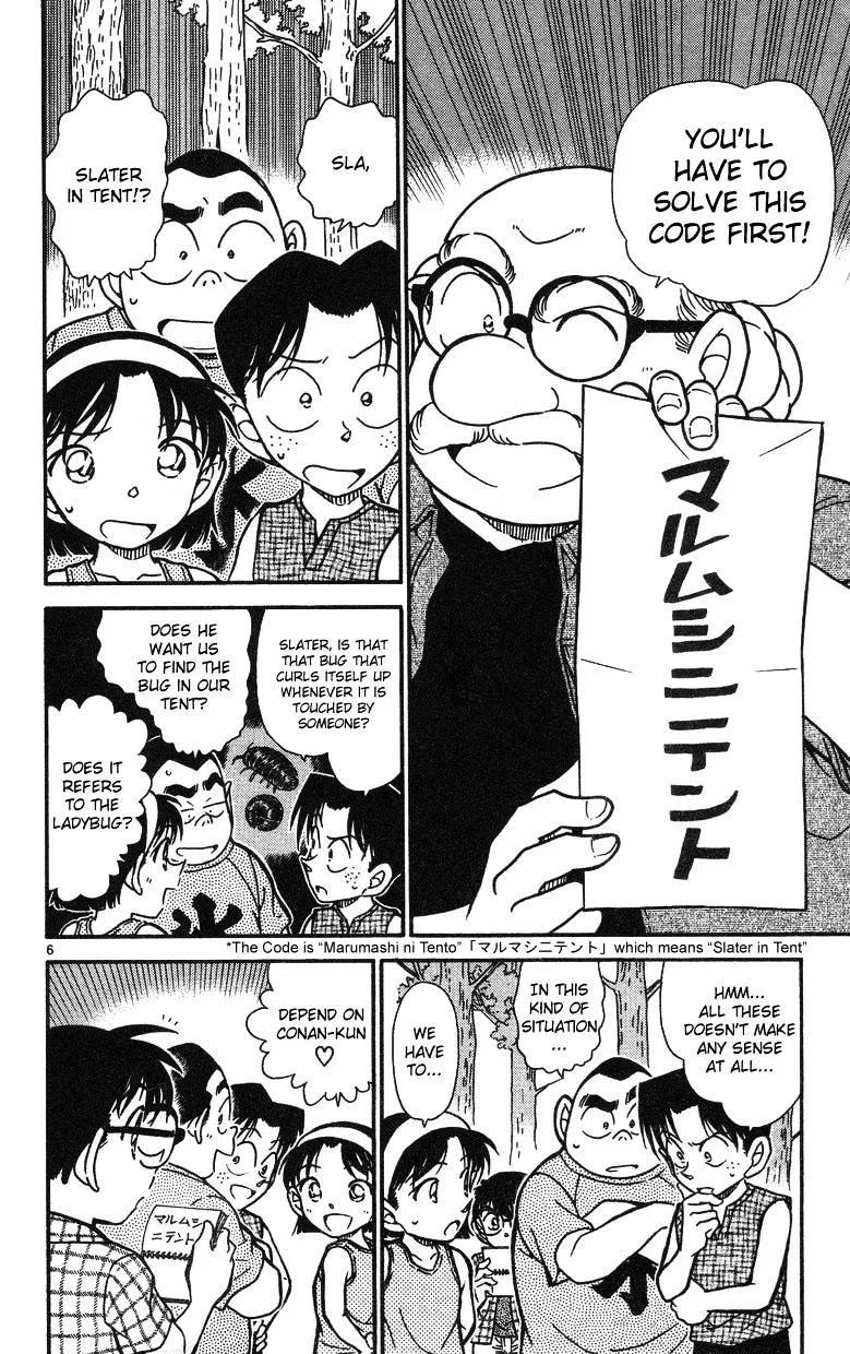 Read Detective Conan chapter 491 image 5 on Lezhin