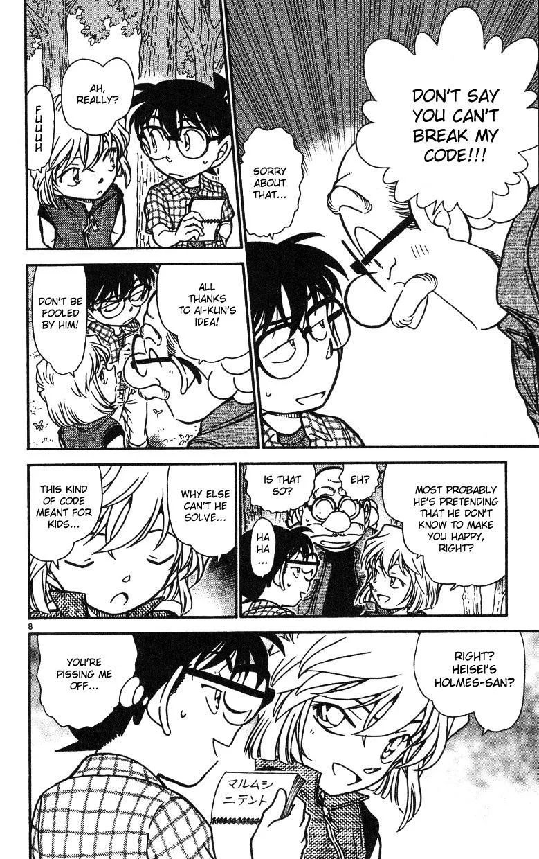 Read Detective Conan chapter 491 image 7 on Lezhin