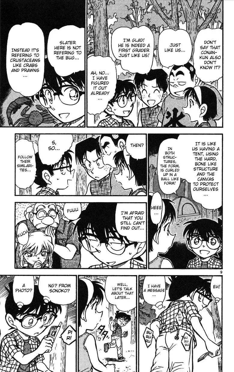 Read Detective Conan chapter 491 image 8 on Lezhin