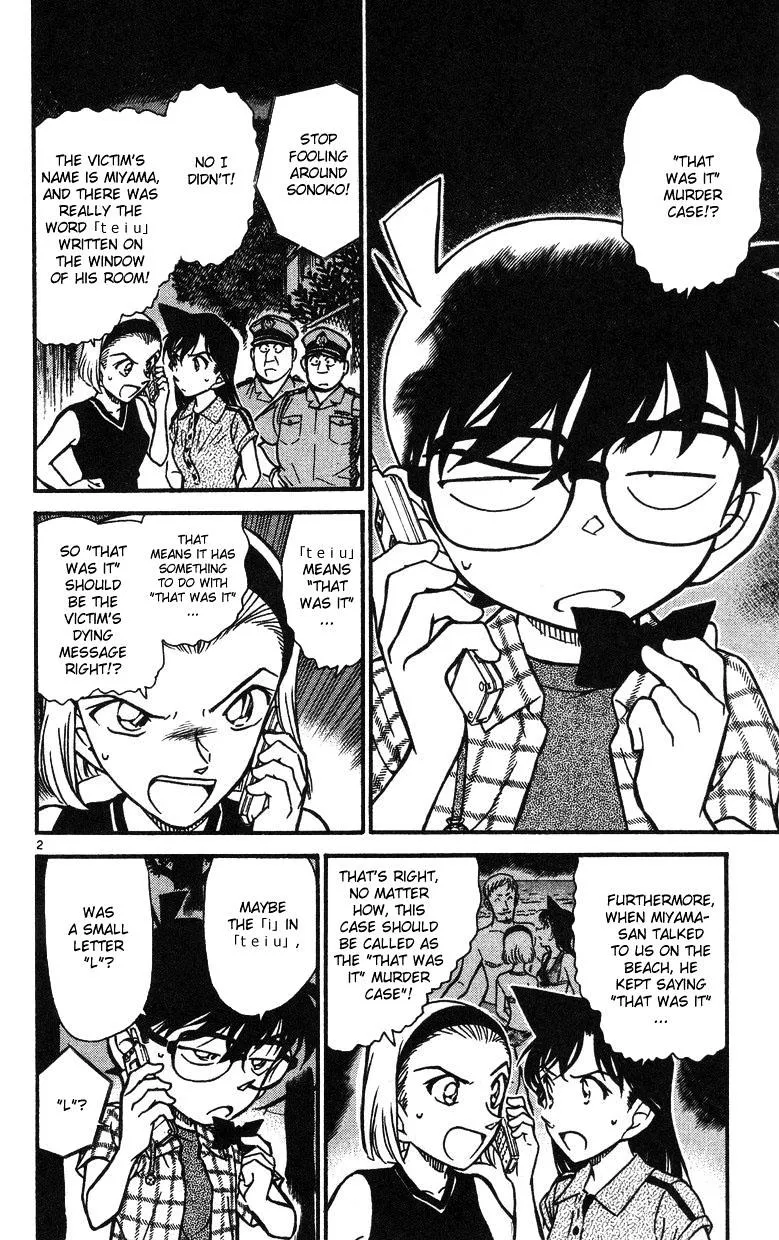 Read Detective Conan chapter 492 image 1 on Lezhin