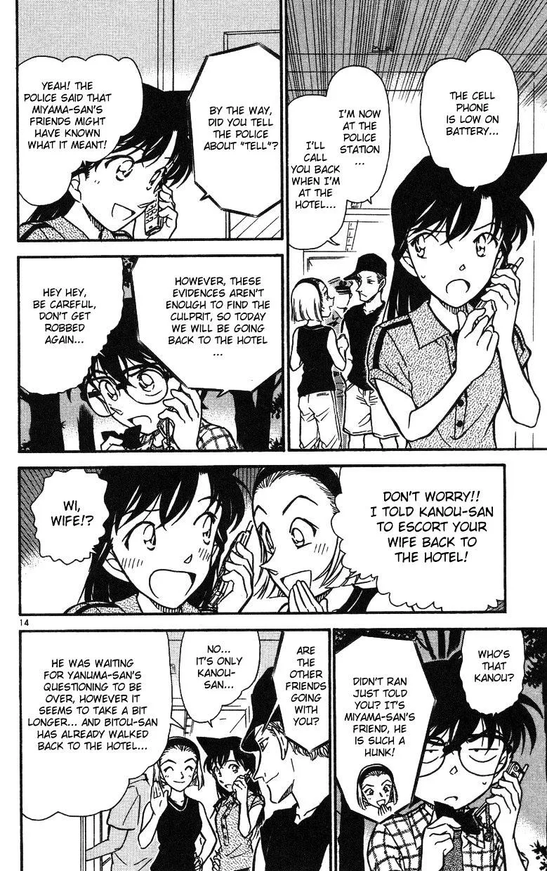 Read Detective Conan chapter 492 image 13 on Lezhin