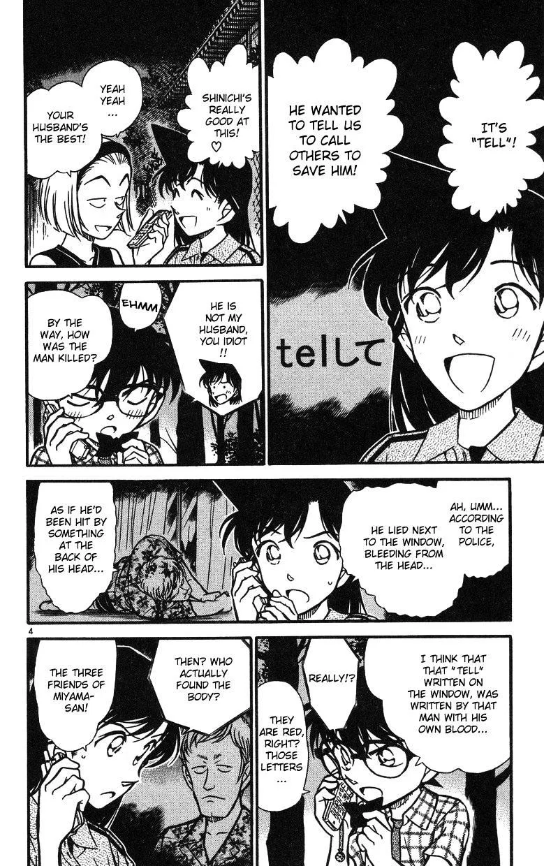 Read Detective Conan chapter 492 image 3 on Lezhin