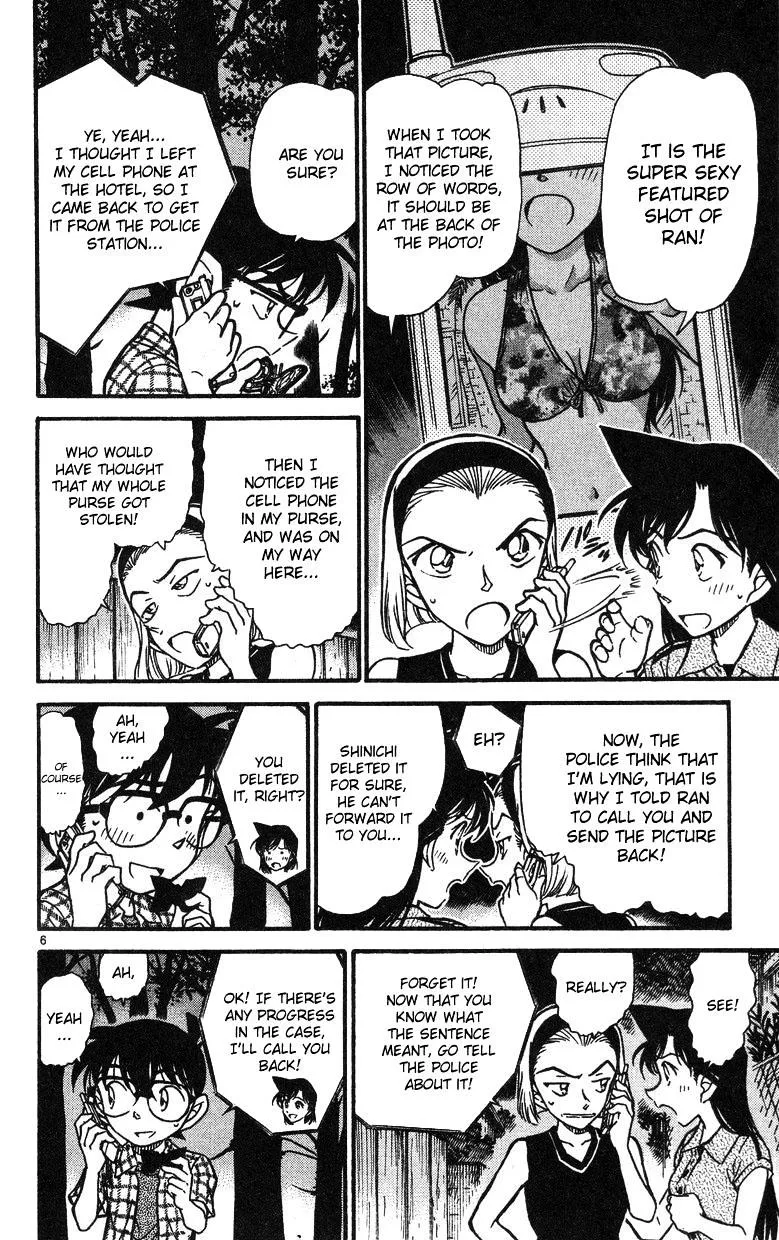 Read Detective Conan chapter 492 image 5 on Lezhin