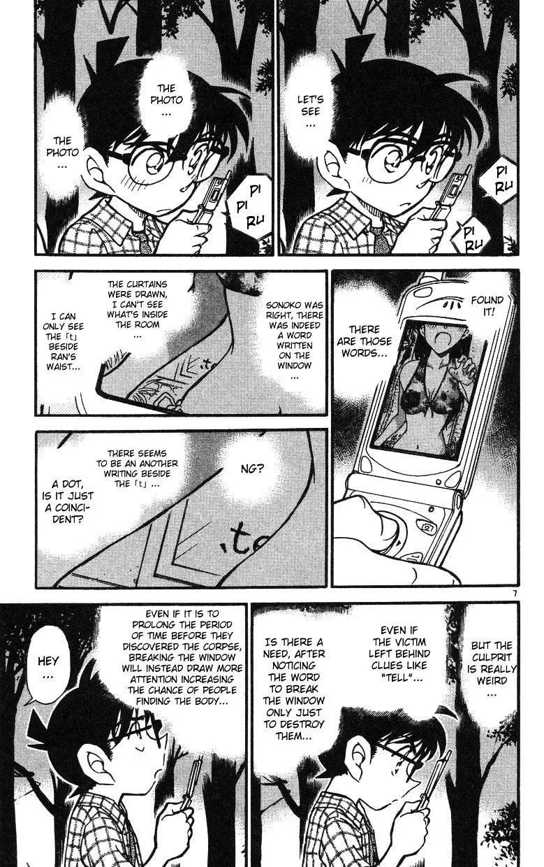 Read Detective Conan chapter 492 image 6 on Lezhin