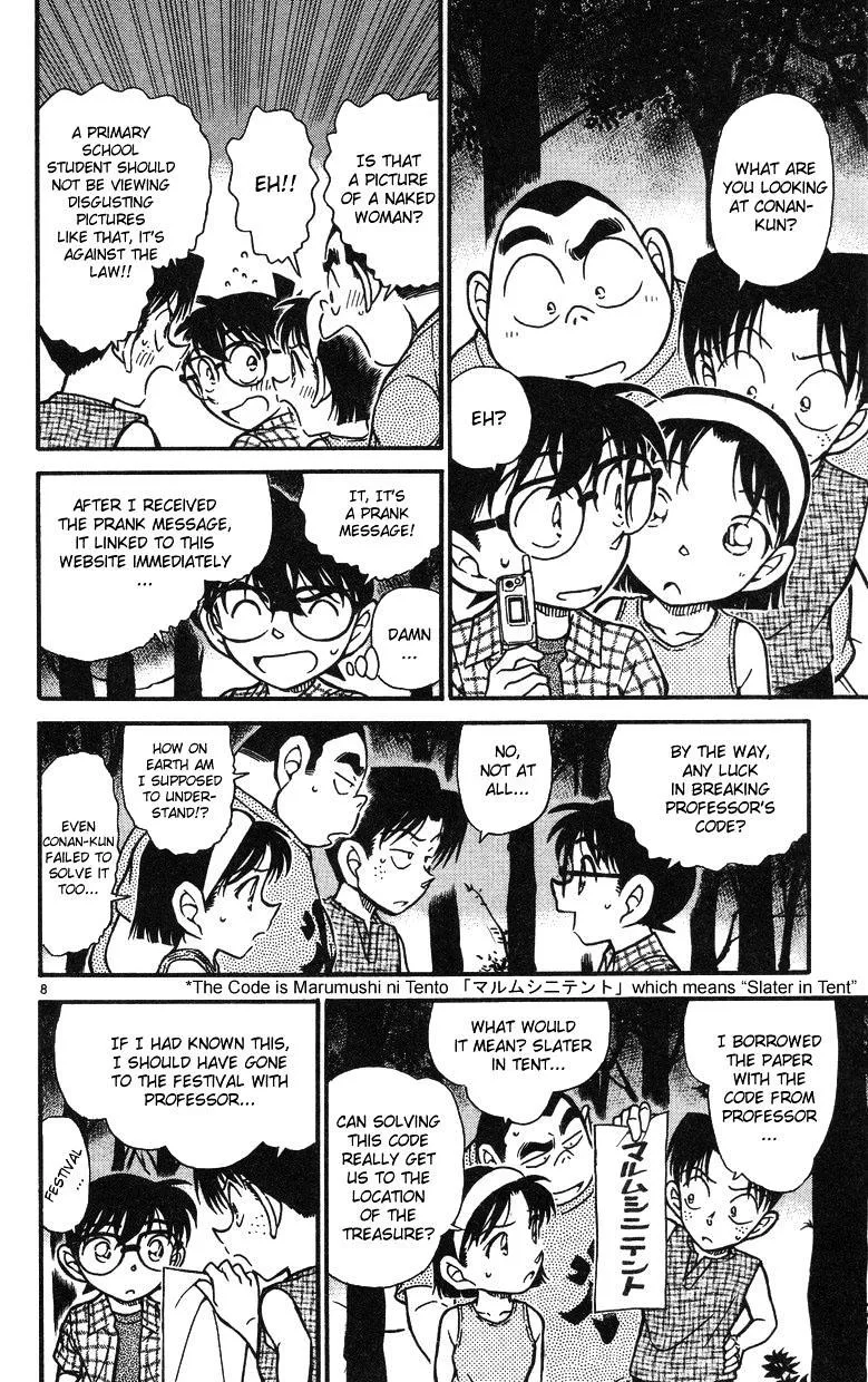 Read Detective Conan chapter 492 image 7 on Lezhin