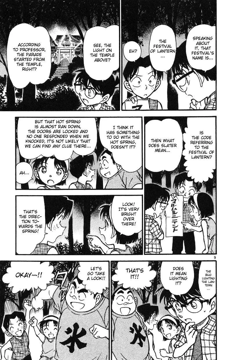 Read Detective Conan chapter 492 image 8 on Lezhin
