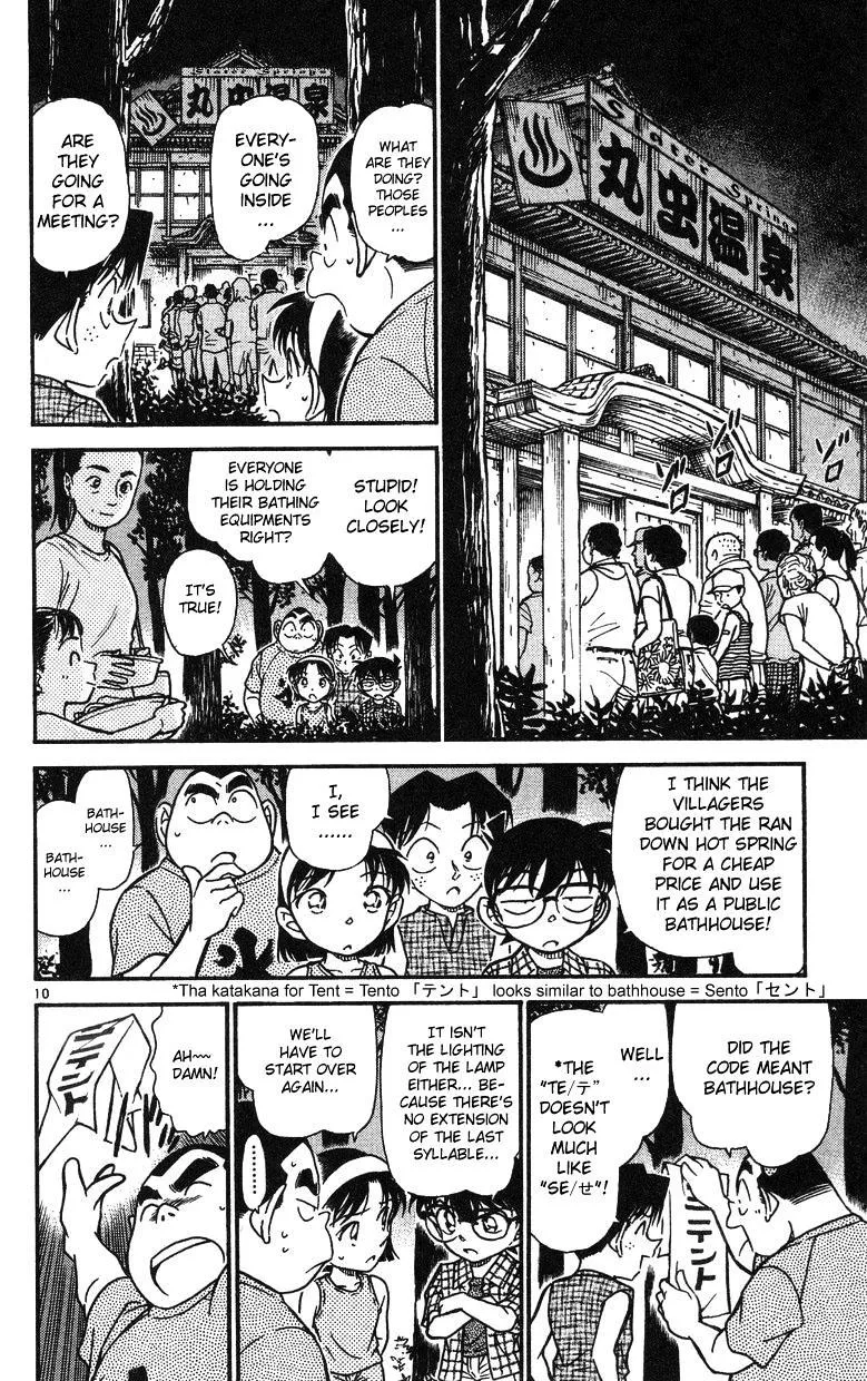 Read Detective Conan chapter 492 image 9 on Lezhin