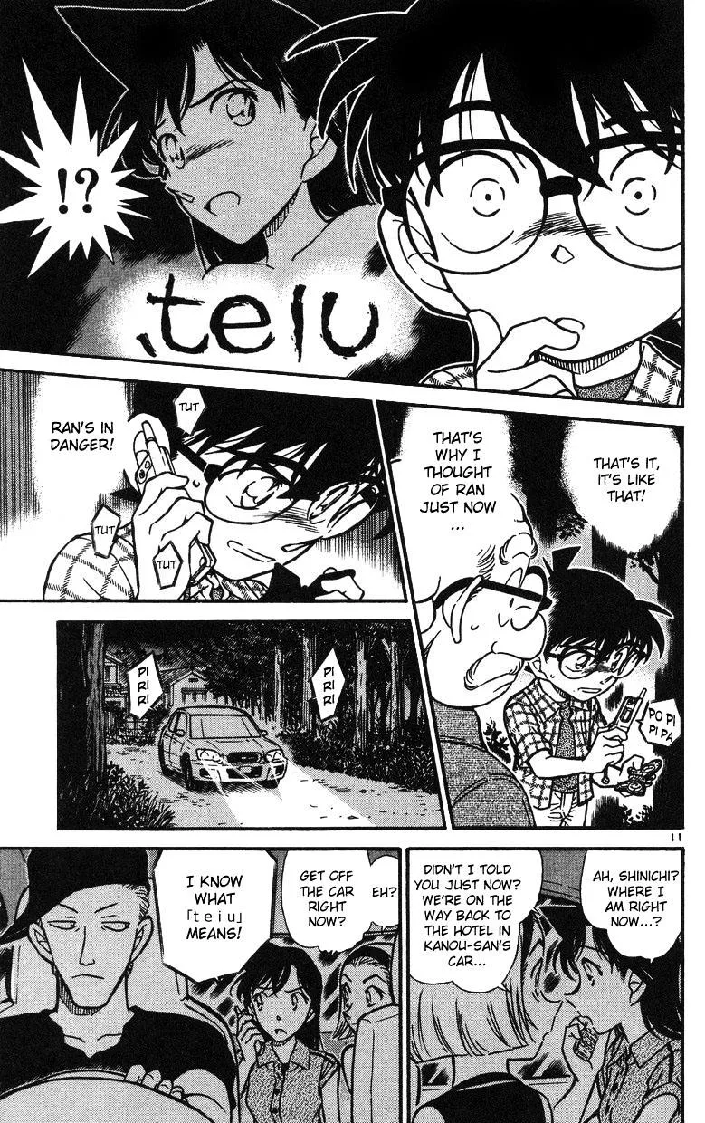 Read Detective Conan chapter 493 image 10 on Lezhin