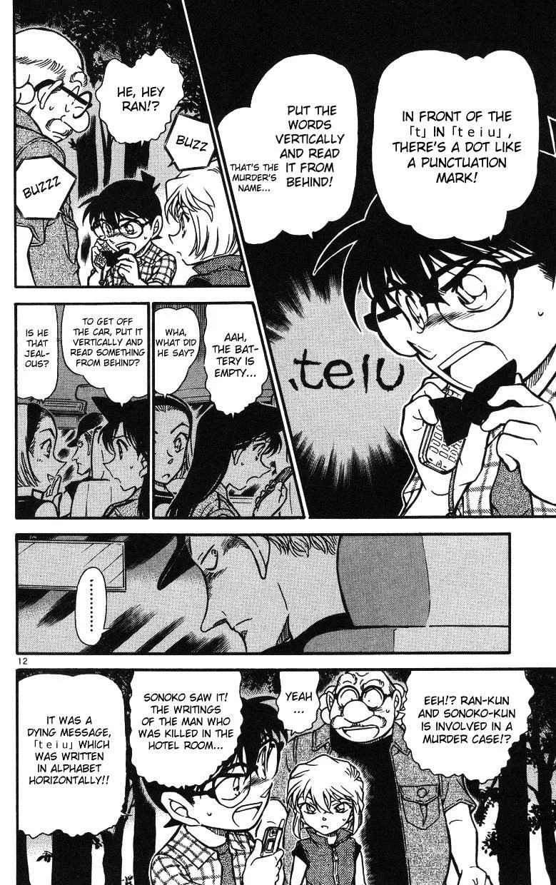 Read Detective Conan chapter 493 image 11 on Lezhin