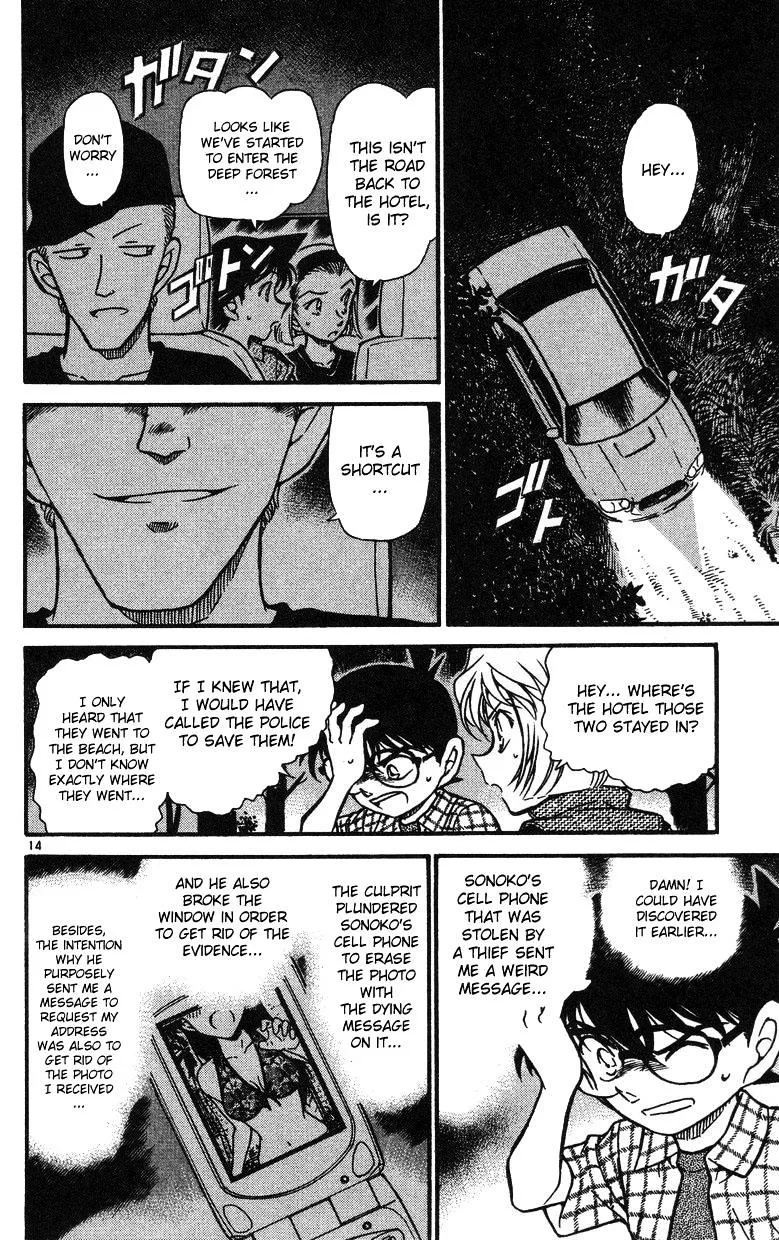 Read Detective Conan chapter 493 image 13 on Lezhin