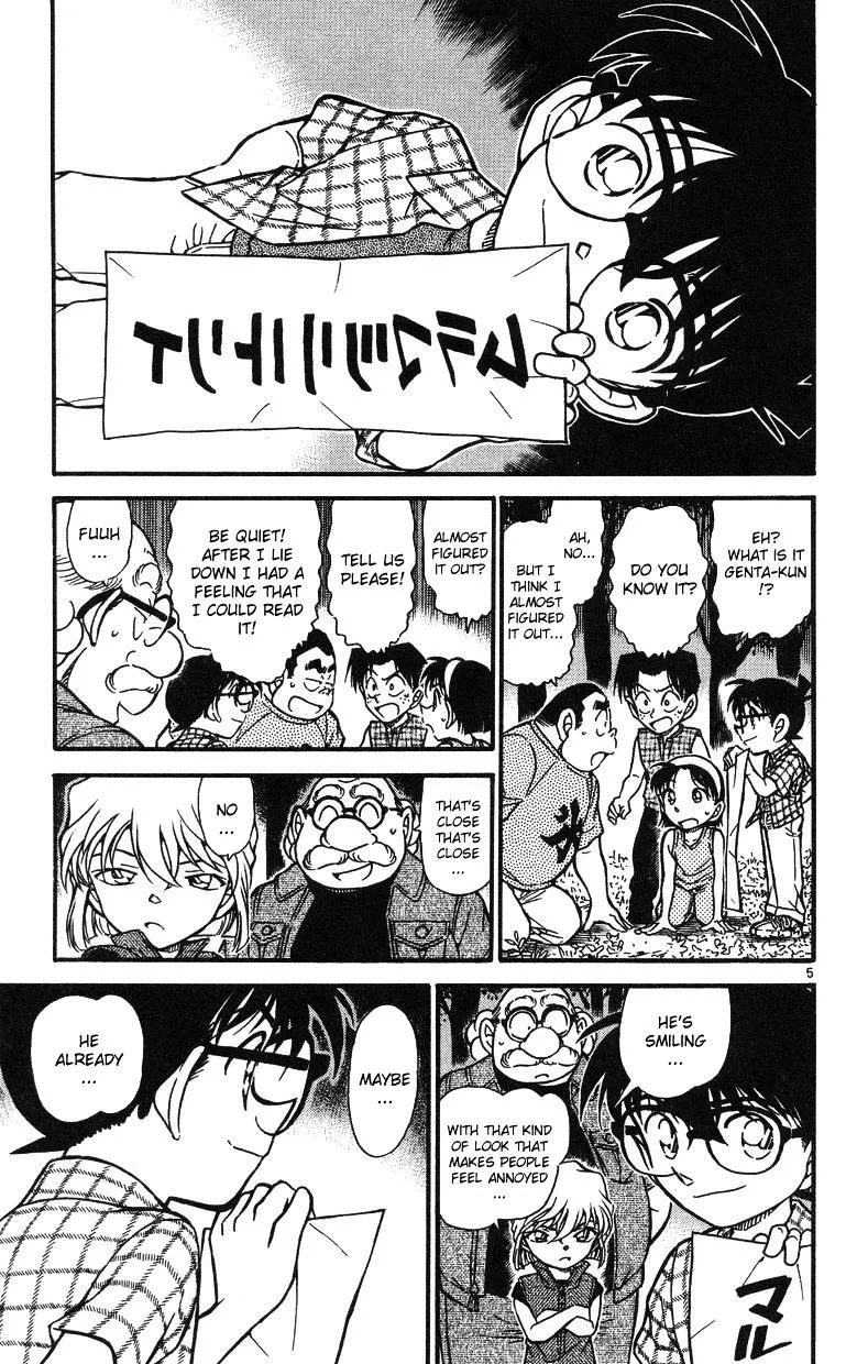 Read Detective Conan chapter 493 image 4 on Lezhin