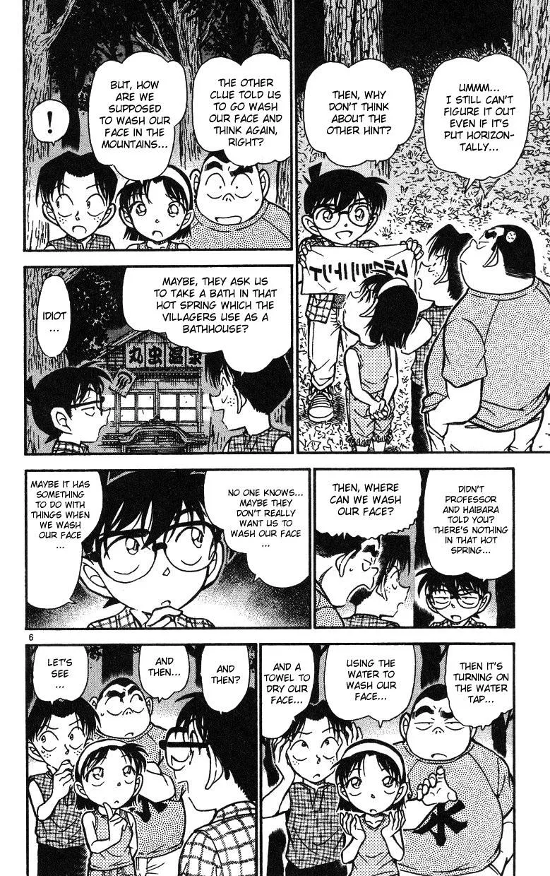 Read Detective Conan chapter 493 image 5 on Lezhin